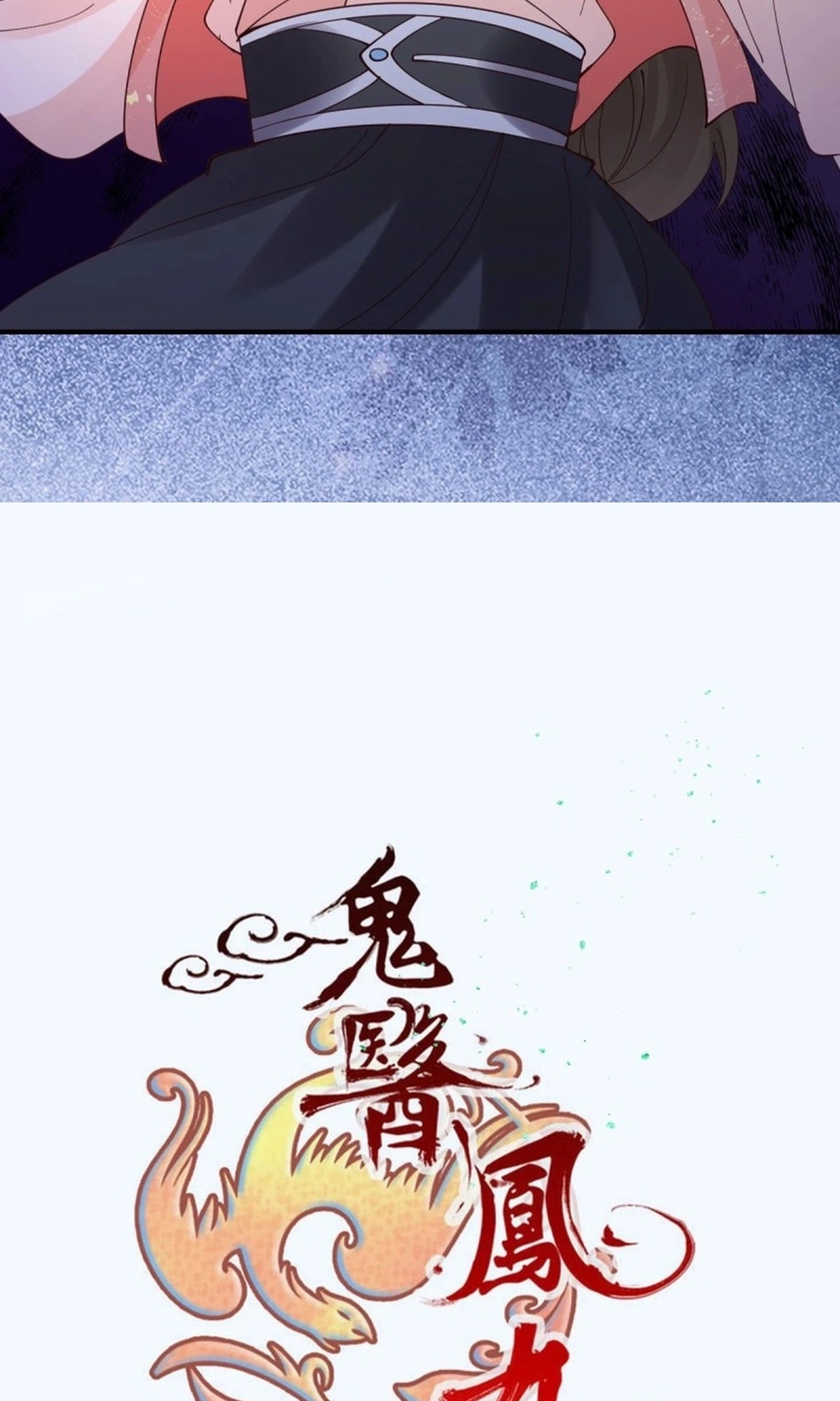 Read The Ghostly Doctor chapter 649 image 3 on Lezhin