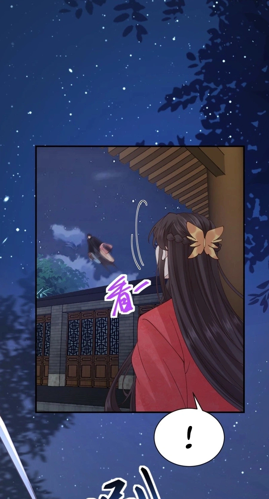 Read The Ghostly Doctor chapter 649 image 33 on Lezhin