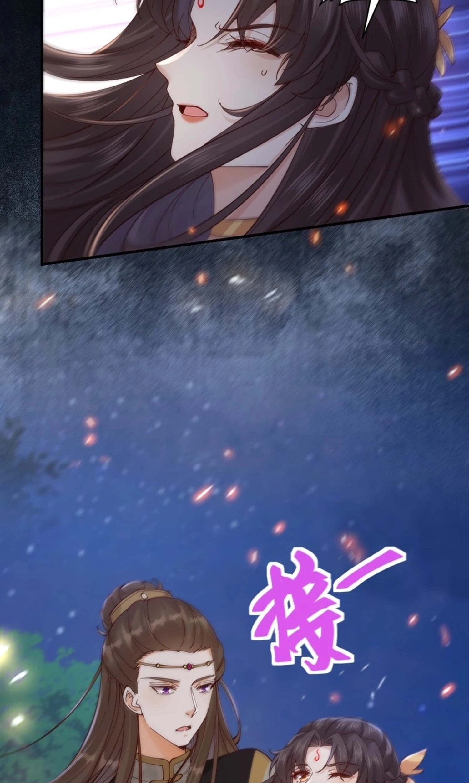 Read The Ghostly Doctor chapter 649 image 48 on Lezhin
