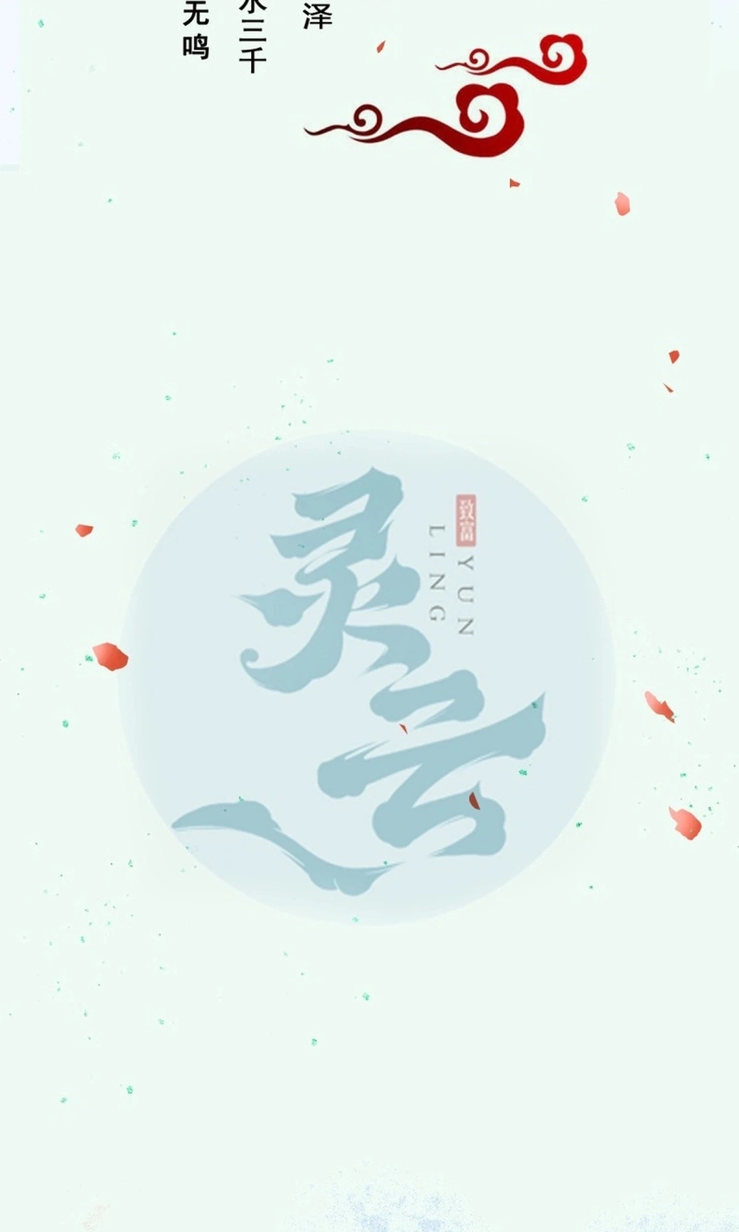 Read The Ghostly Doctor chapter 649 image 5 on Lezhin