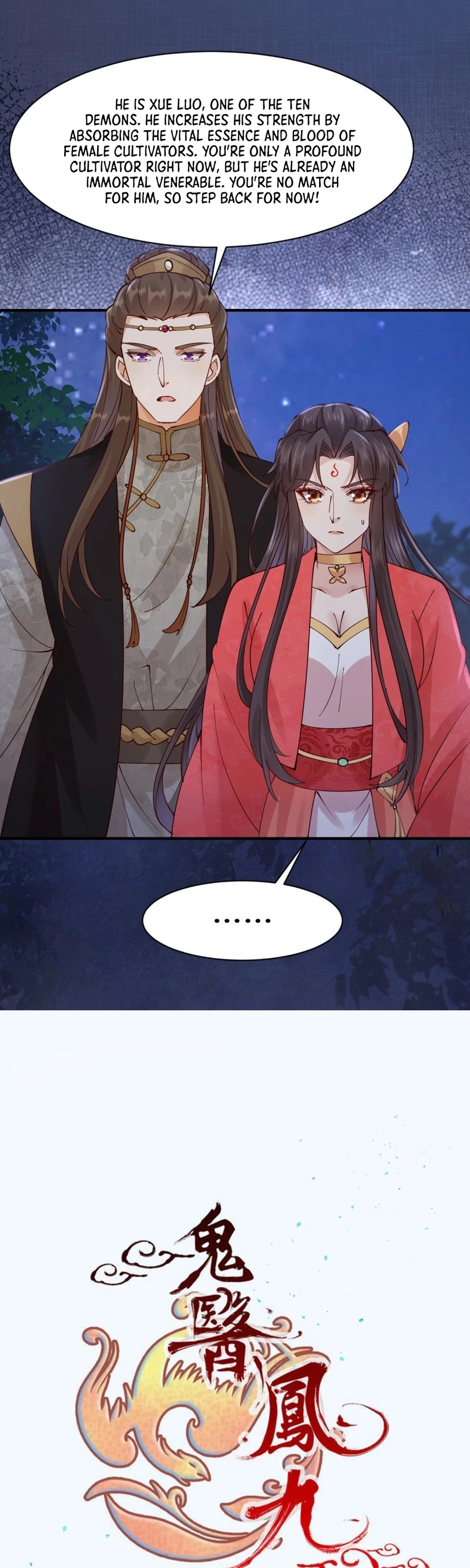 Read The Ghostly Doctor chapter 650 image 1 on Lezhin