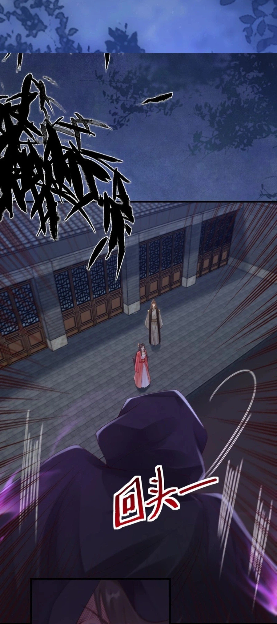 Read The Ghostly Doctor chapter 650 image 17 on Lezhin