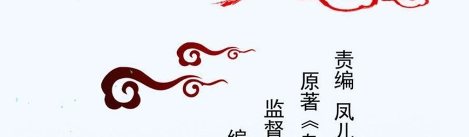 Read The Ghostly Doctor chapter 650 image 2 on Lezhin