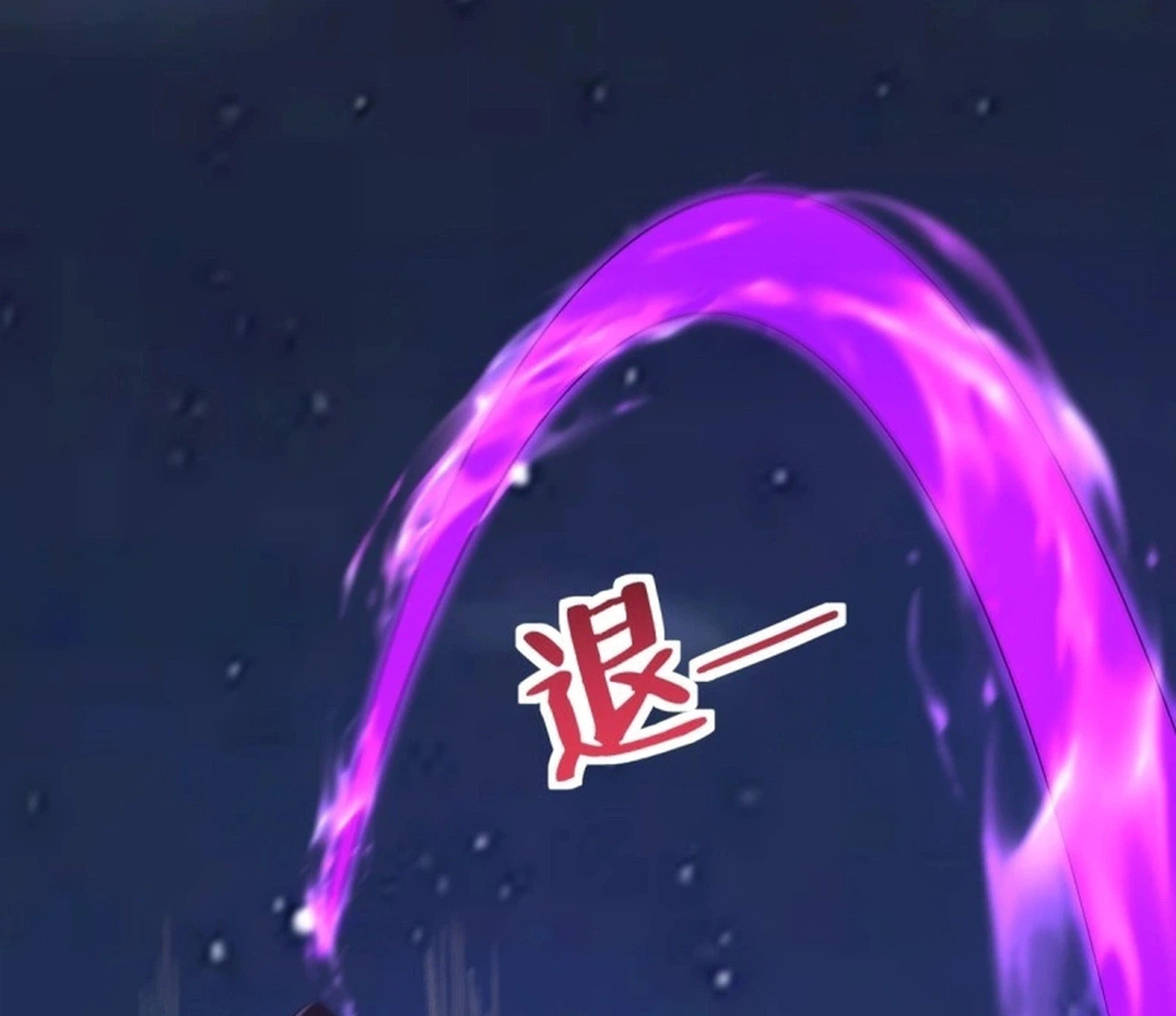 Read The Ghostly Doctor chapter 650 image 20 on Lezhin