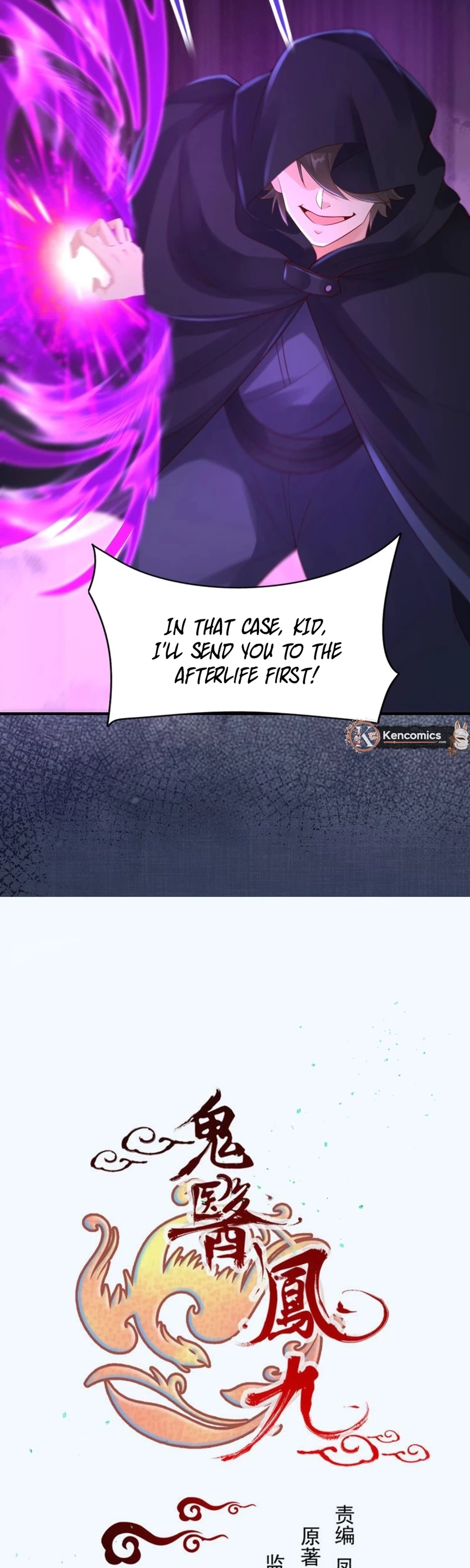 Read The Ghostly Doctor chapter 651 image 1 on Lezhin