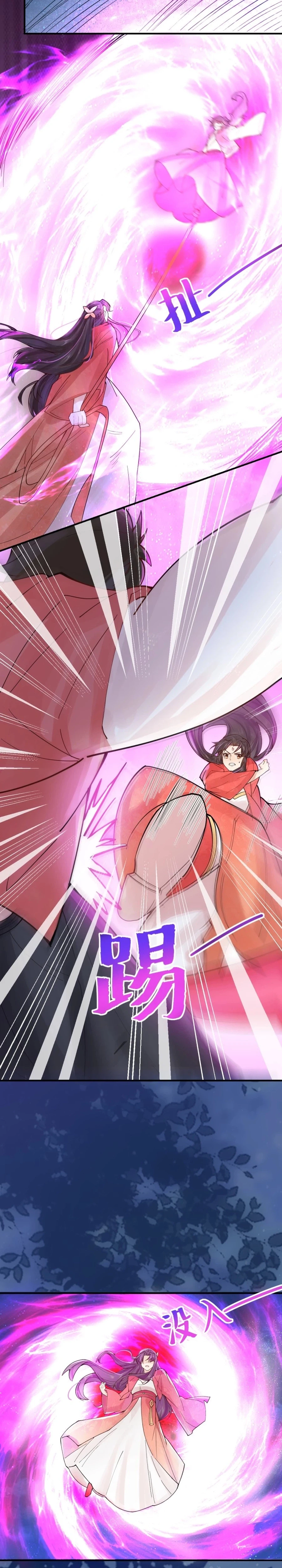 Read The Ghostly Doctor chapter 651 image 10 on Lezhin