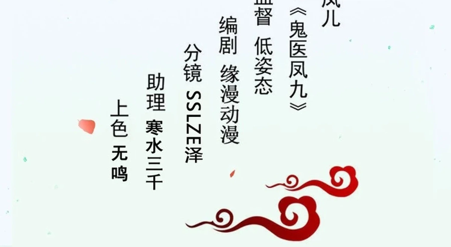 Read The Ghostly Doctor chapter 651 image 2 on Lezhin