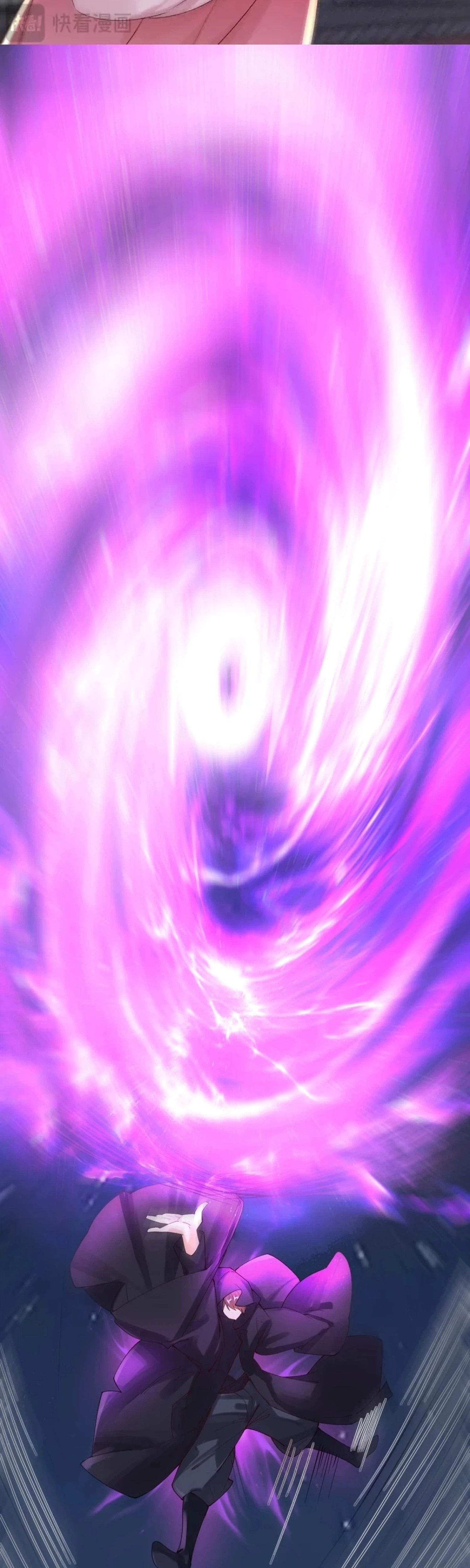 Read The Ghostly Doctor chapter 651 image 4 on Lezhin