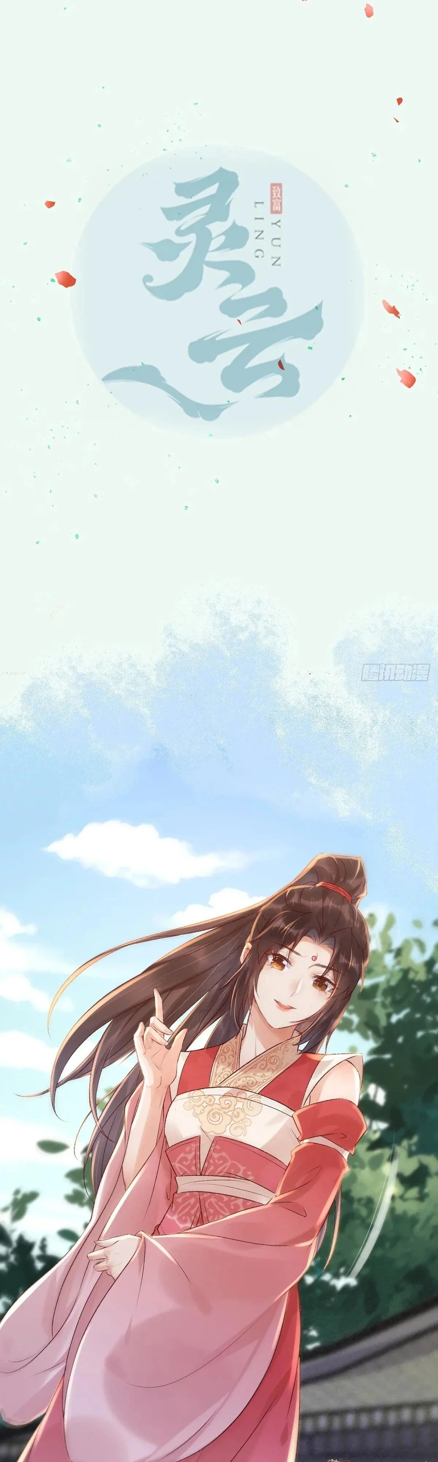 Read The Ghostly Doctor chapter 652 image 1 on Lezhin