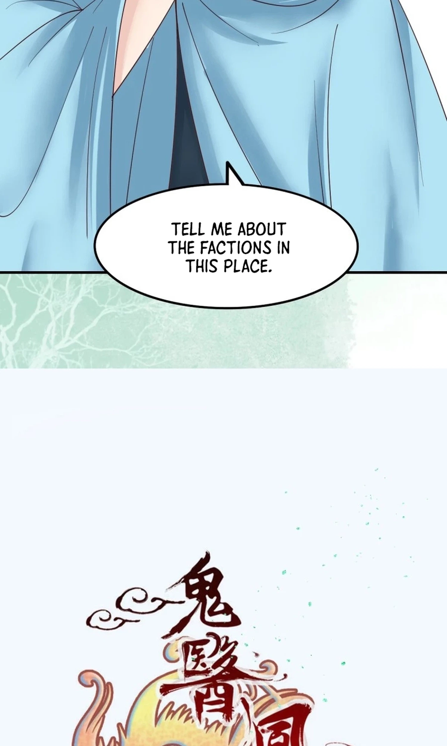 Read The Ghostly Doctor chapter 653 image 2 on Lezhin