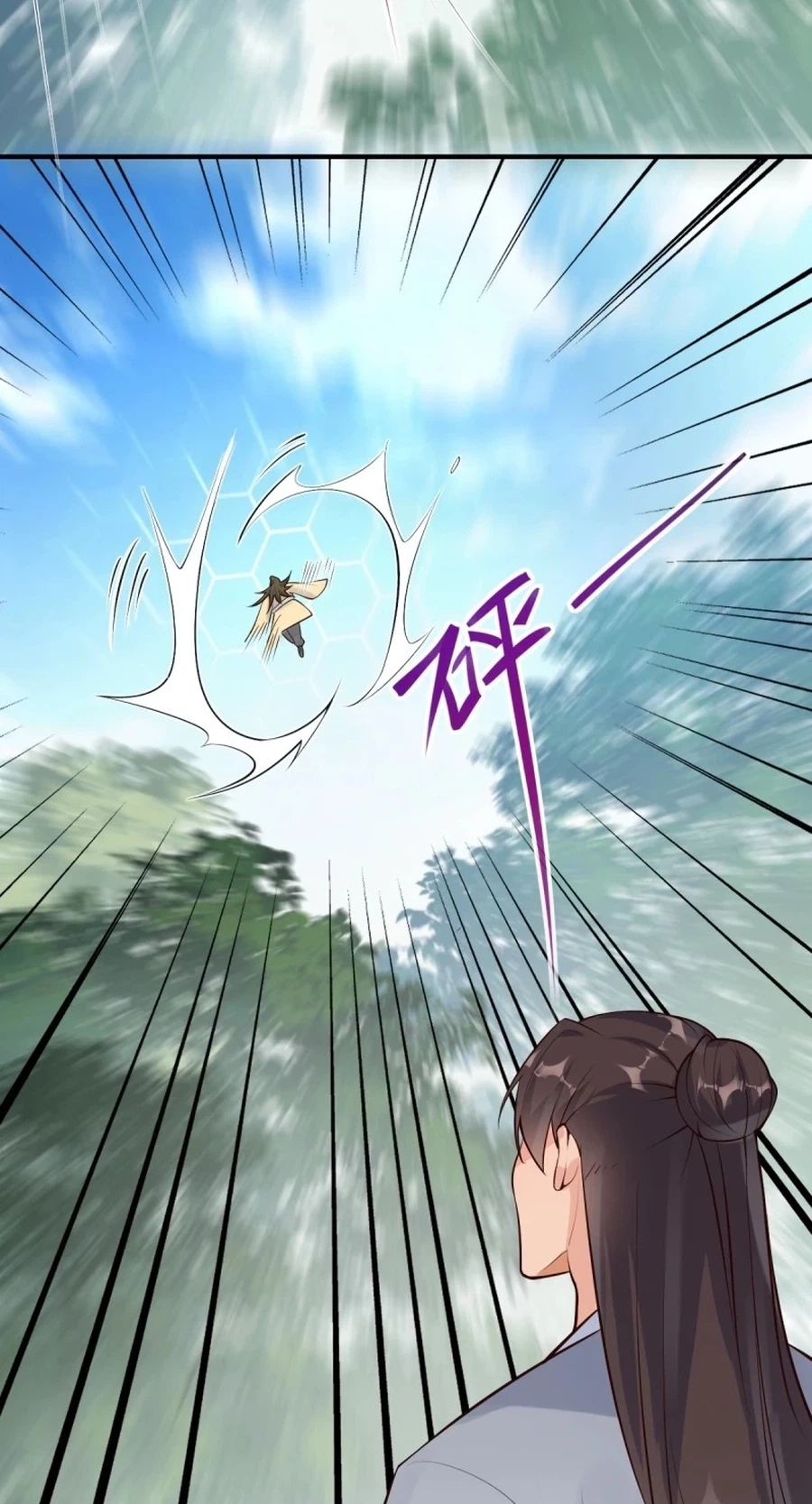 Read The Ghostly Doctor chapter 653 image 25 on Lezhin