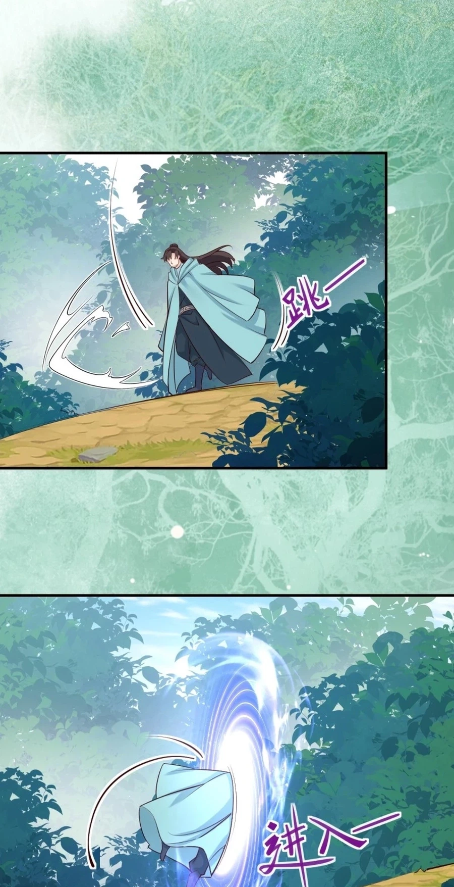 Read The Ghostly Doctor chapter 653 image 31 on Lezhin