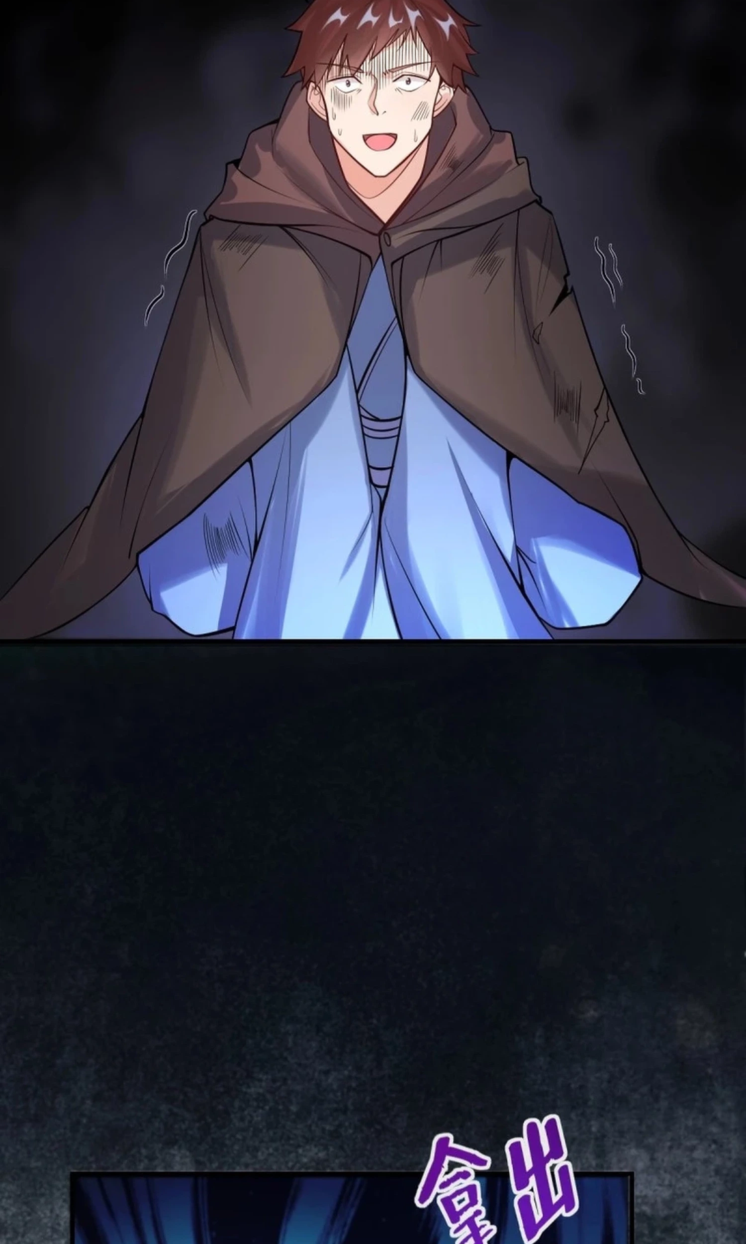 Read The Ghostly Doctor chapter 653 image 7 on Lezhin