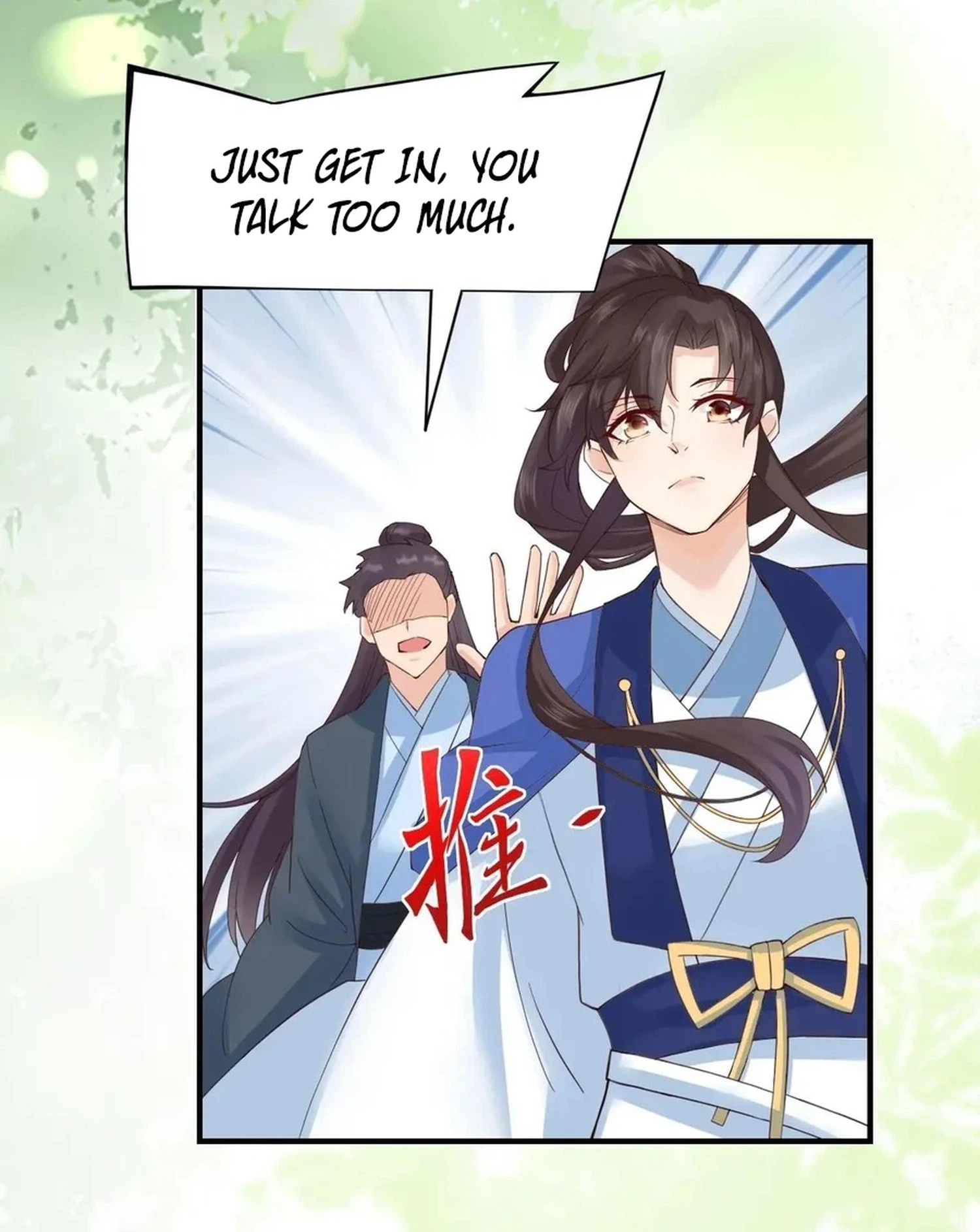 The Ghostly Doctor Chapter 654 page 20 - 