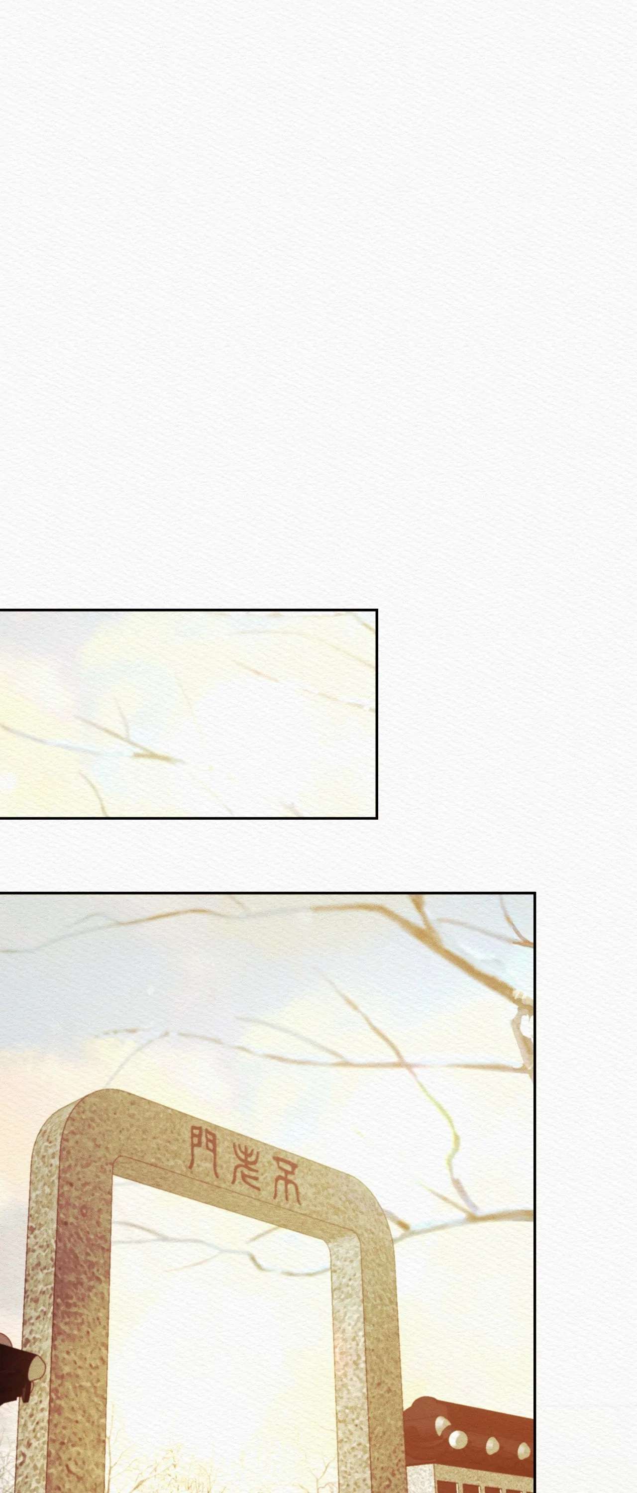 Read The Ghost’s Nocturne chapter 96 image 17 on Lezhin