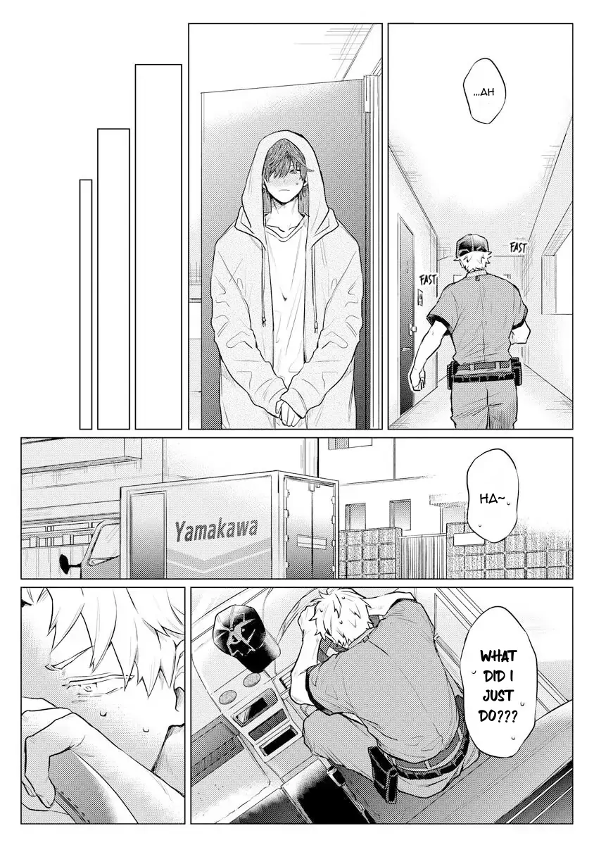 Read The Giant is Super Cute! chapter 1 image 14 on Lezhin