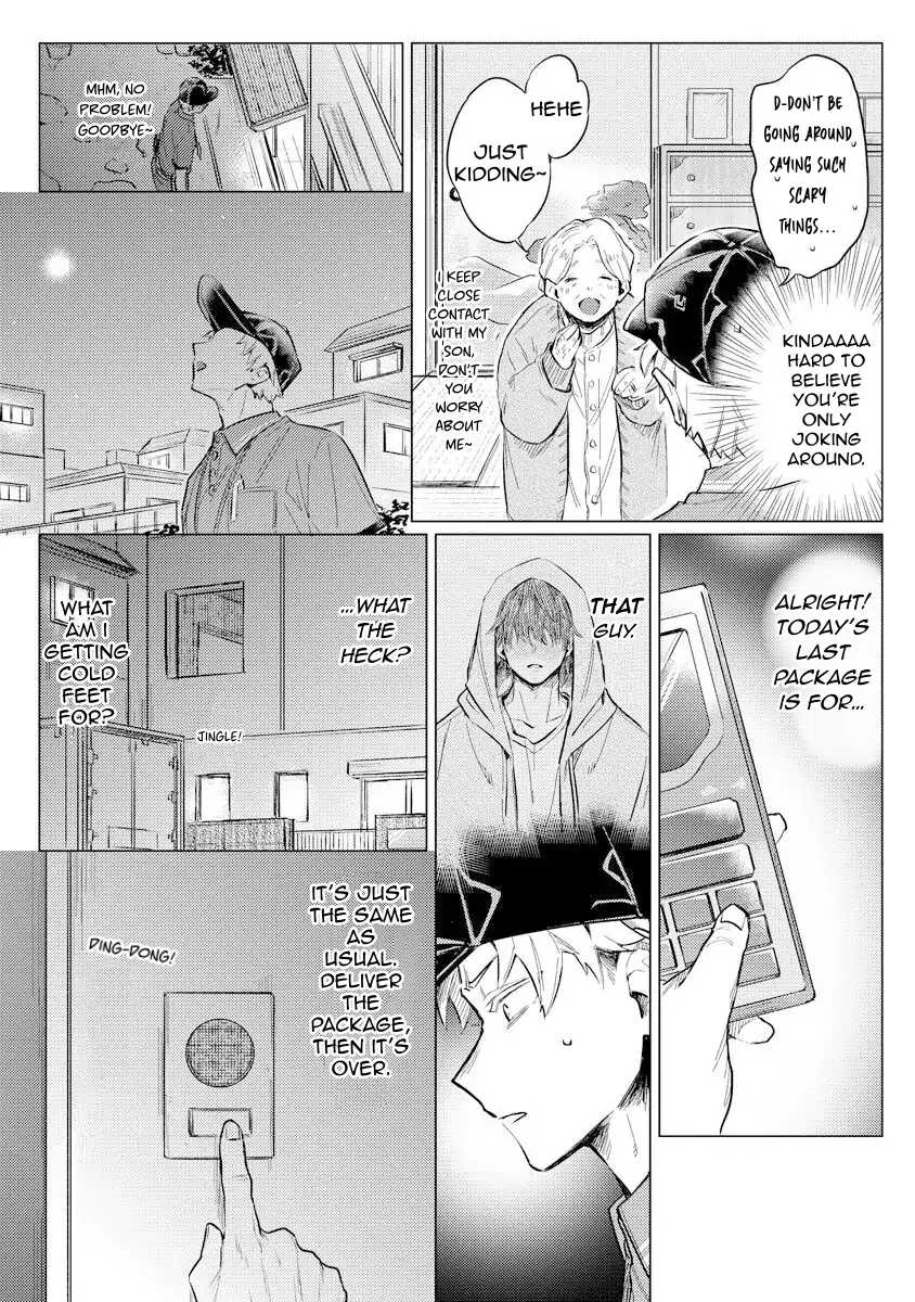 Read The Giant is Super Cute! chapter 1 image 16 on Lezhin