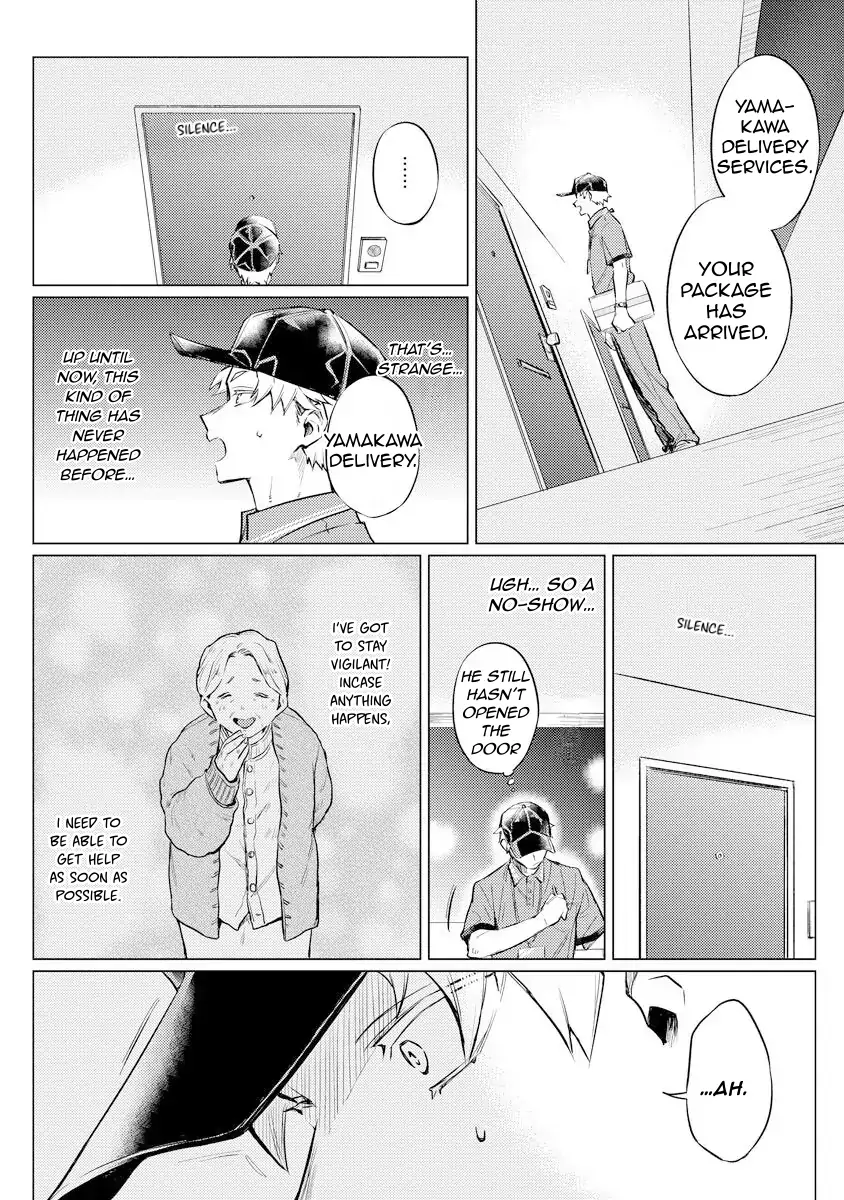 Read The Giant is Super Cute! chapter 1 image 17 on Lezhin