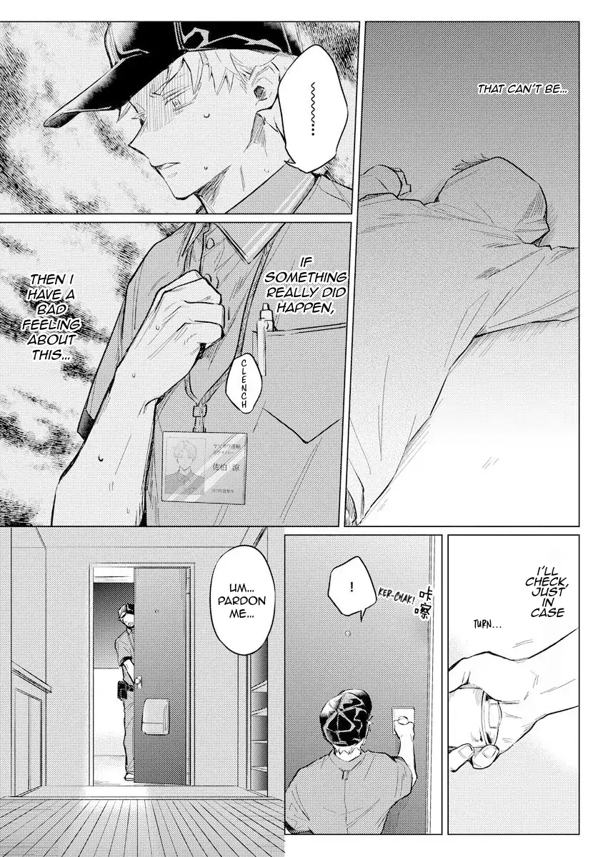 Read The Giant is Super Cute! chapter 1 image 18 on Lezhin