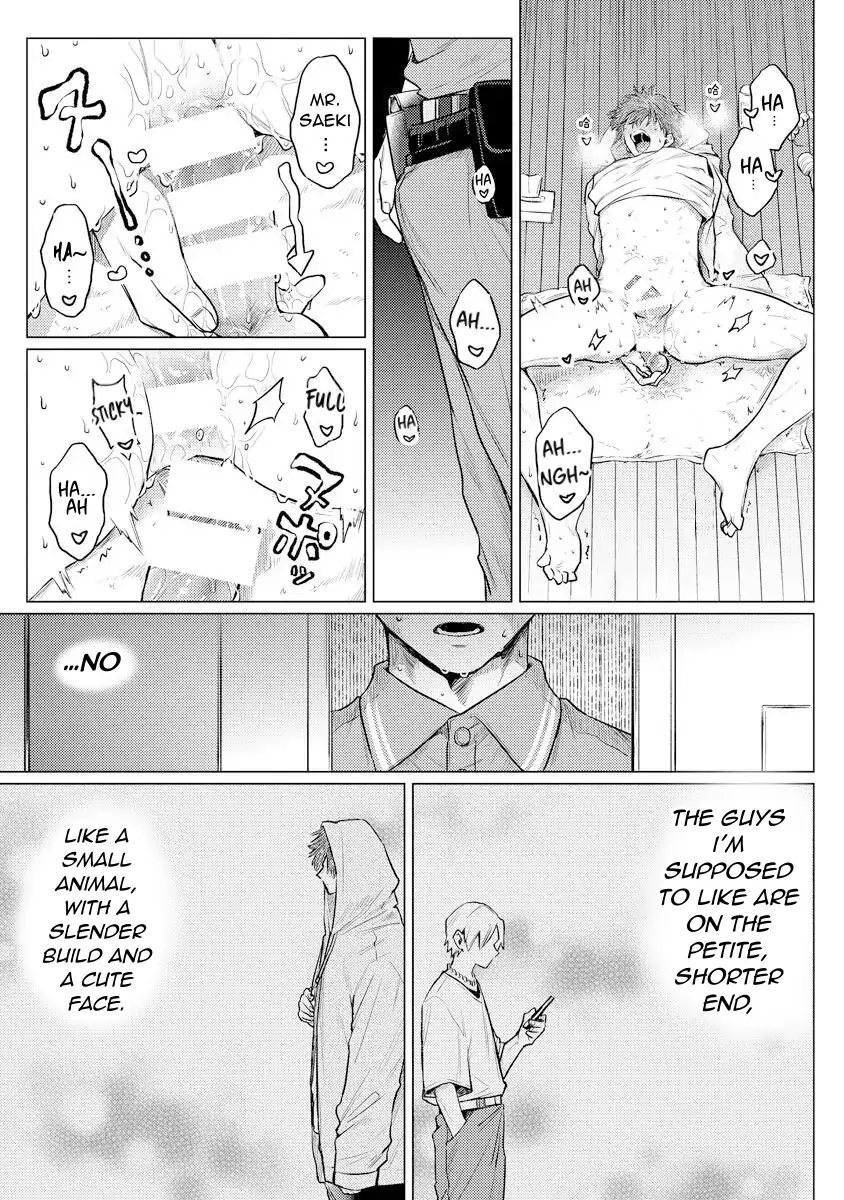 Read The Giant is Super Cute! chapter 1 image 22 on Lezhin