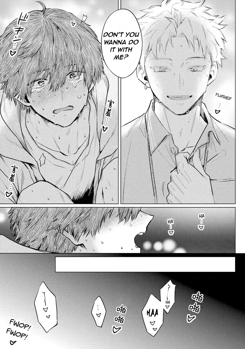 Read The Giant is Super Cute! chapter 1 image 28 on Lezhin