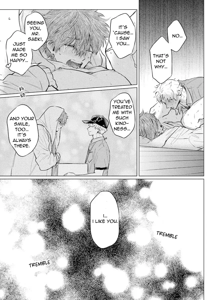 Read The Giant is Super Cute! chapter 1 image 32 on Lezhin