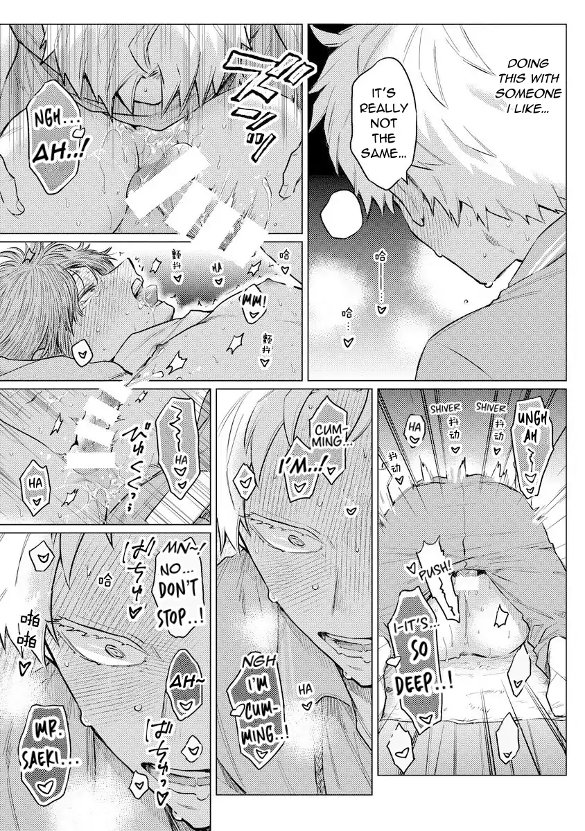 Read The Giant is Super Cute! chapter 1 image 34 on Lezhin