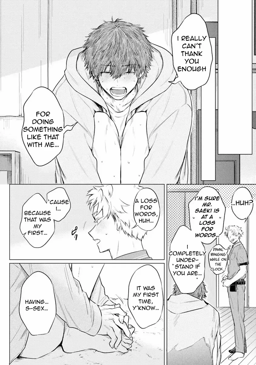 Read The Giant is Super Cute! chapter 1 image 37 on Lezhin