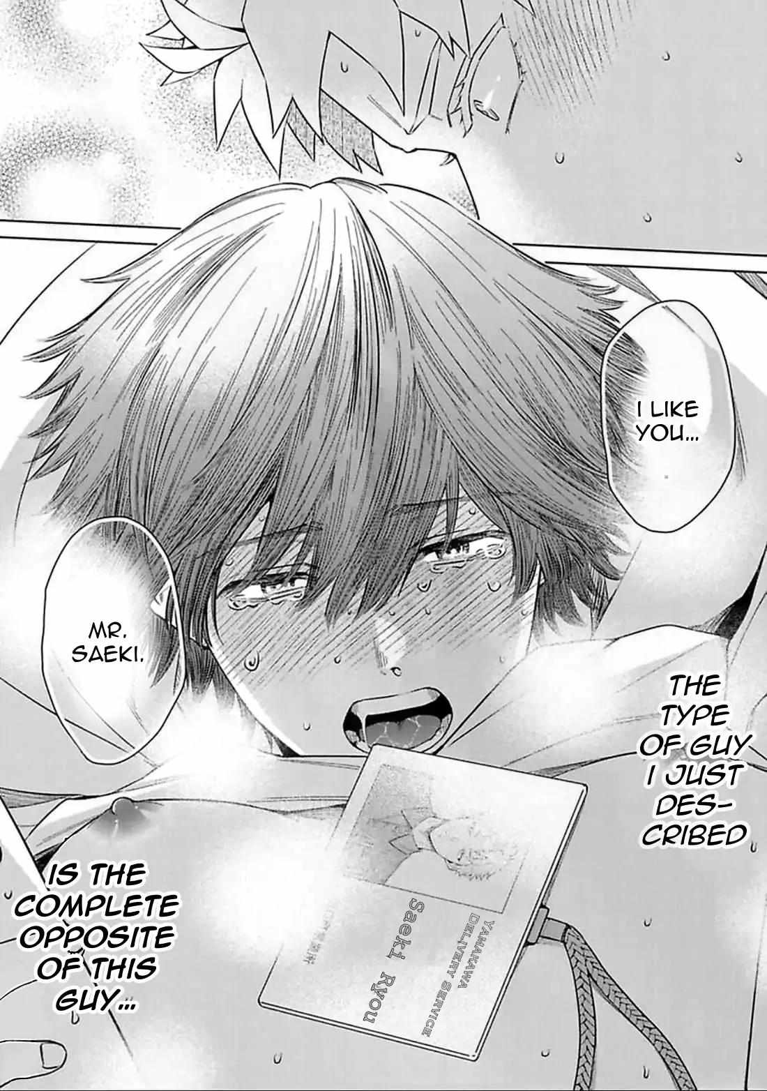 Read The Giant is Super Cute! chapter 2 image 2 on Lezhin