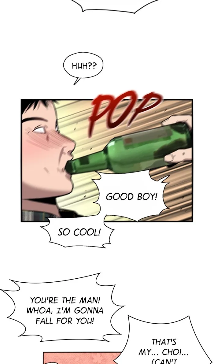 The Girl Downstairs (Doona!) Chapter 5 page 19 - 
