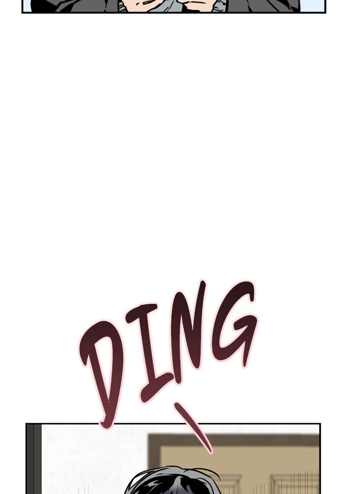The Girl Downstairs (Doona!) Chapter 6 page 24 - 