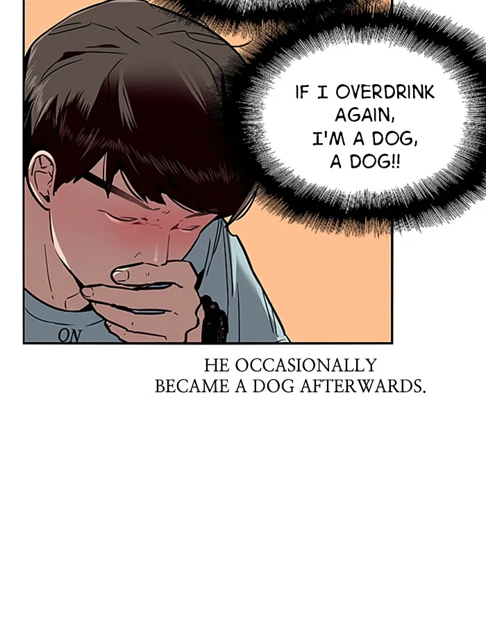 The Girl Downstairs (Doona!) Chapter 7 page 16 - 