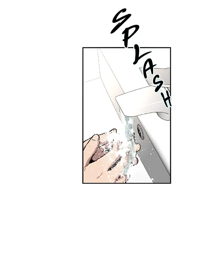 The Girl Downstairs (Doona!) Chapter 7 page 17 - 