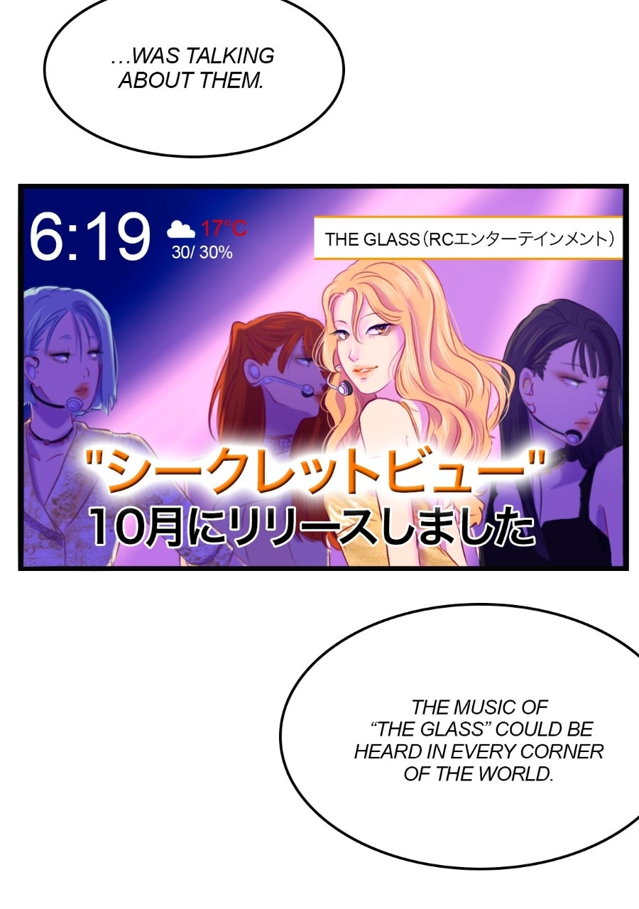 Read The Glass chapter 27 image 12 on Lezhin