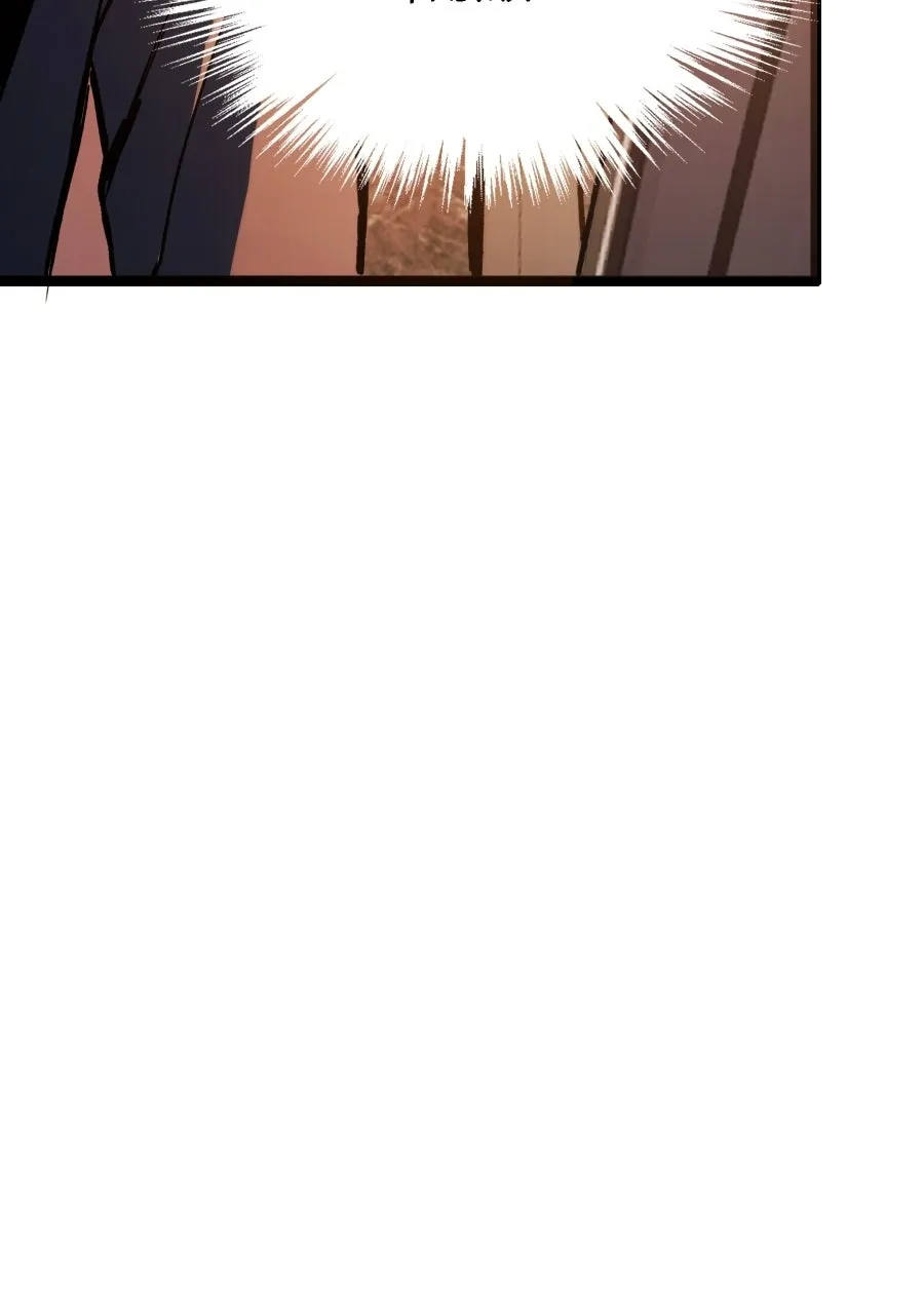 Read The Glutton:Devourer of Kings chapter 1 image 67 on Lezhin