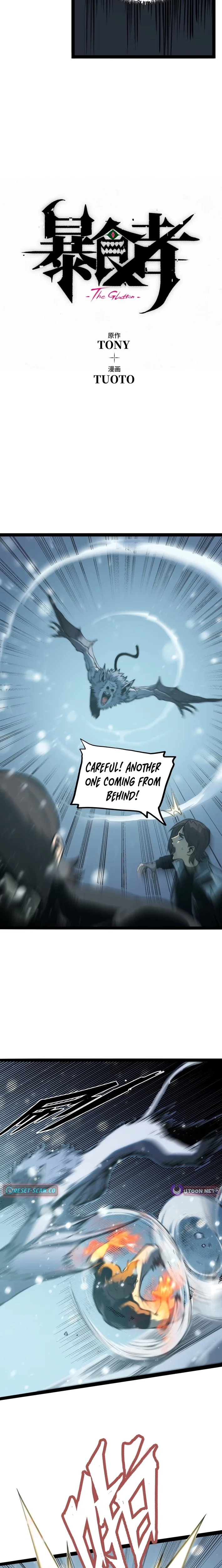 Read The Glutton:Devourer of Kings chapter 16 image 6 on Lezhin