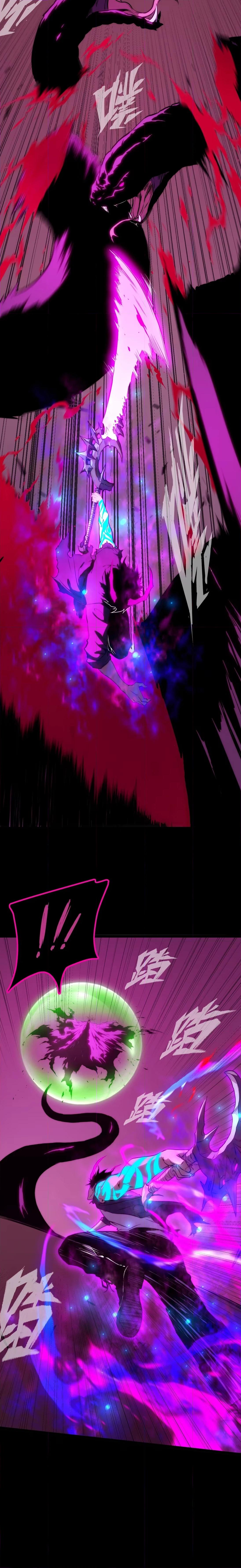 Read The Glutton:Devourer of Kings chapter 32 image 7 on Lezhin
