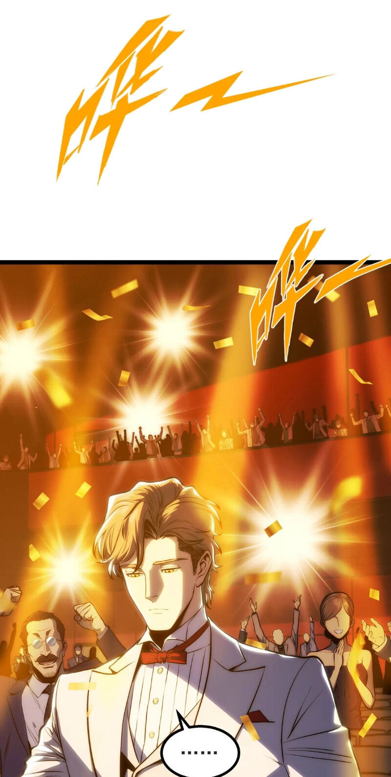 Read The Glutton:Devourer of Kings chapter 37 image 51 on Lezhin