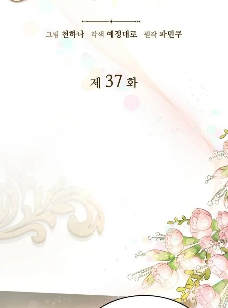Read The Goal Is Alimony chapter 37 image 3 on Lezhin