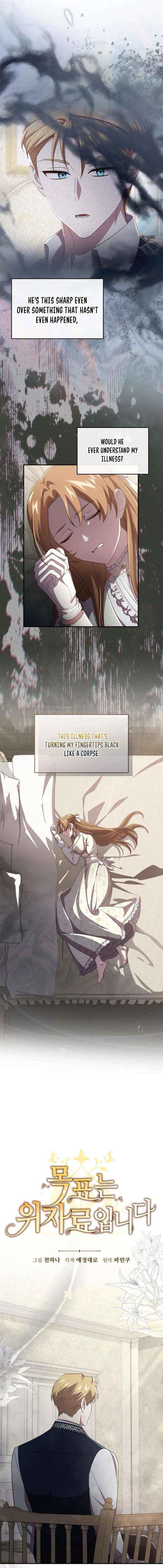 Read The Goal Is Alimony chapter 64 image 2 on Lezhin