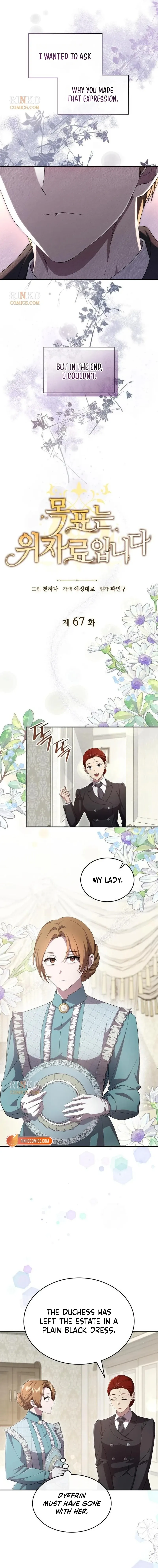 Read The Goal Is Alimony chapter 67 image 3 on Lezhin