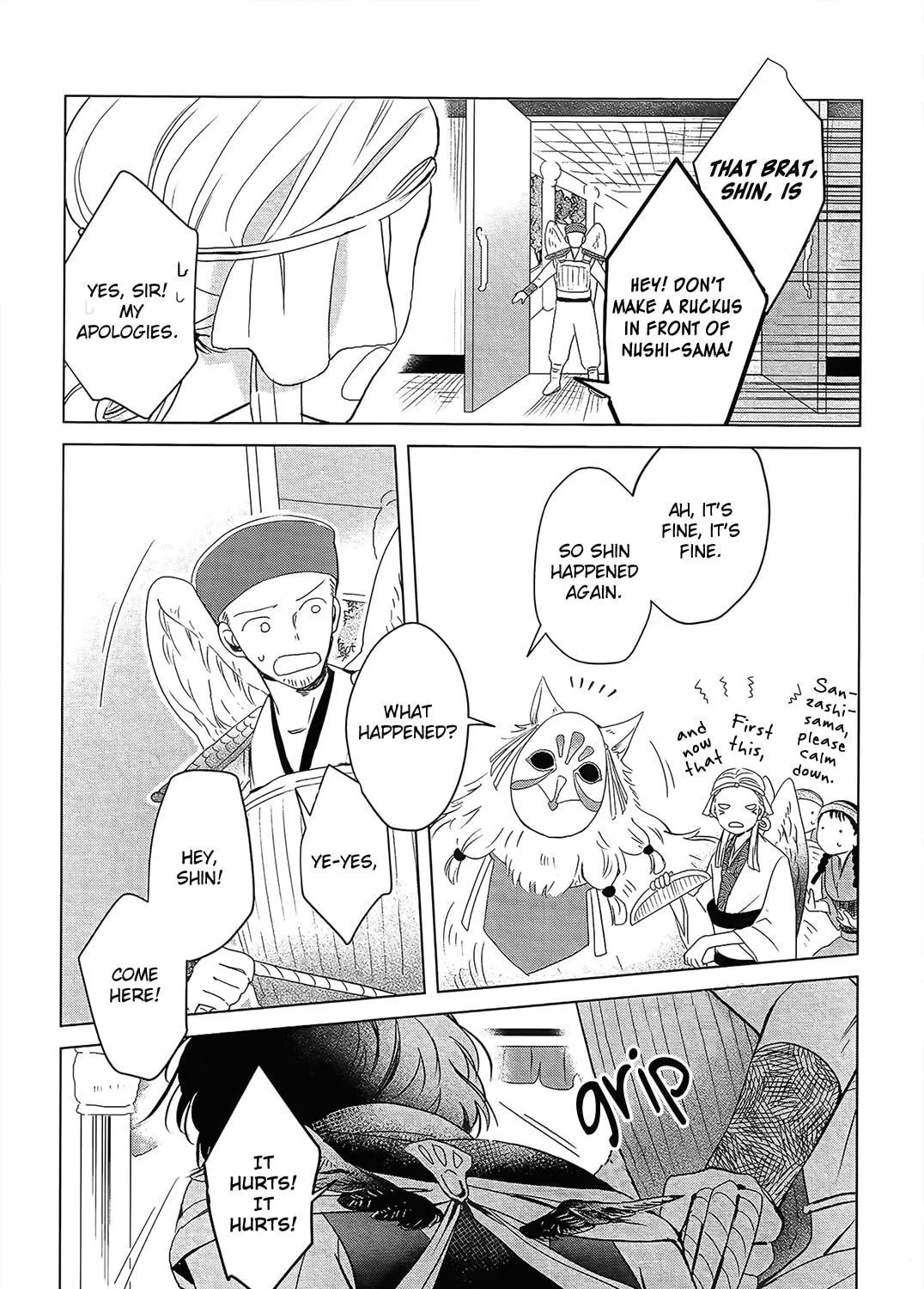 The God and the Flightless Messenger Chapter 1 page 16 - 