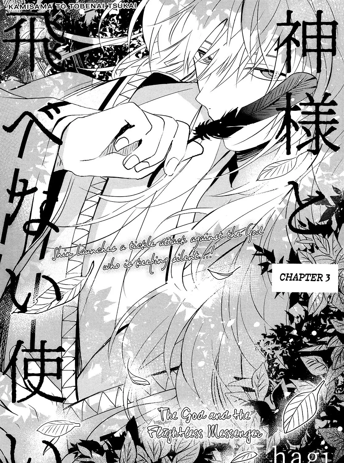 The God and the Flightless Messenger Chapter 3 page 6 - 