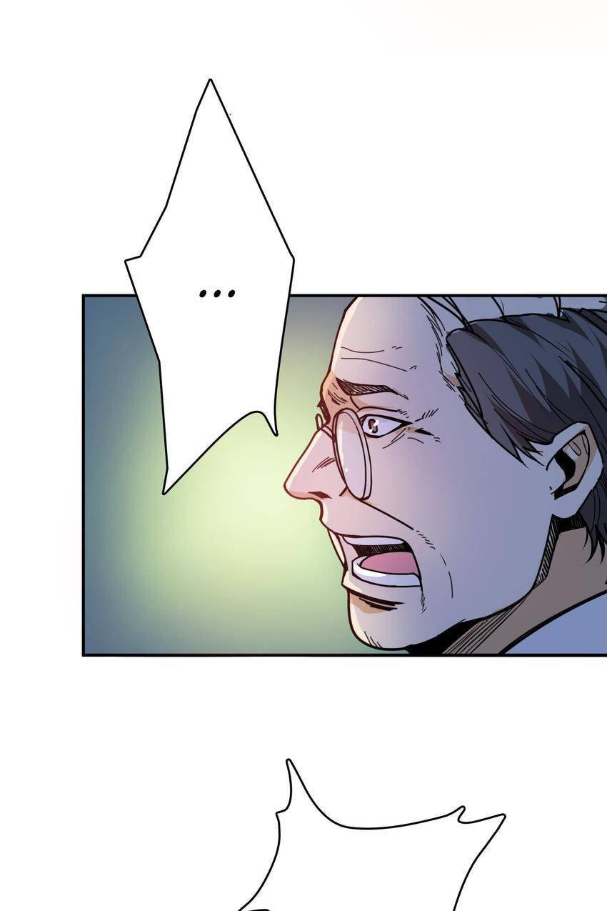 Read The God Devourer (Colored) chapter 11 image 12 on Lezhin