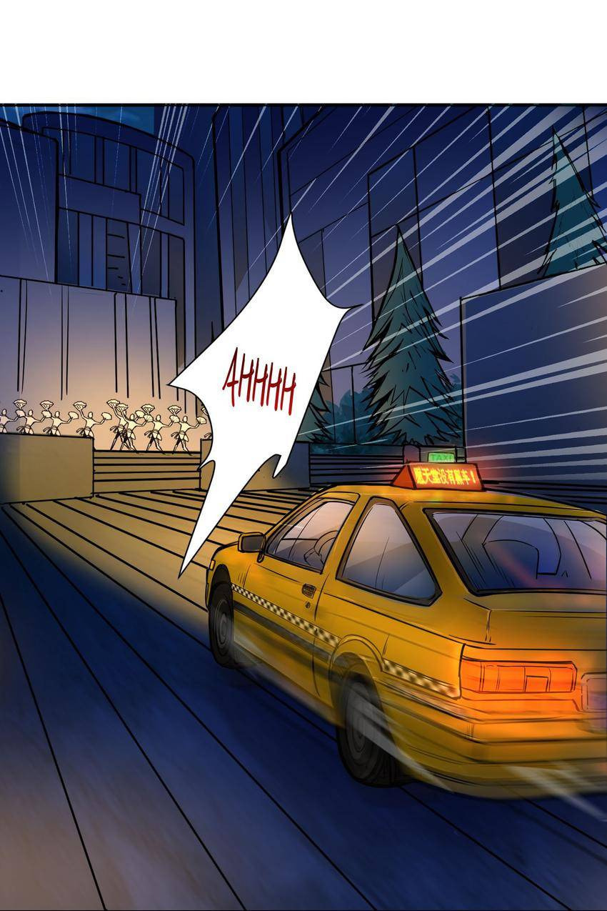 Read The God Devourer (Colored) chapter 11 image 17 on Lezhin