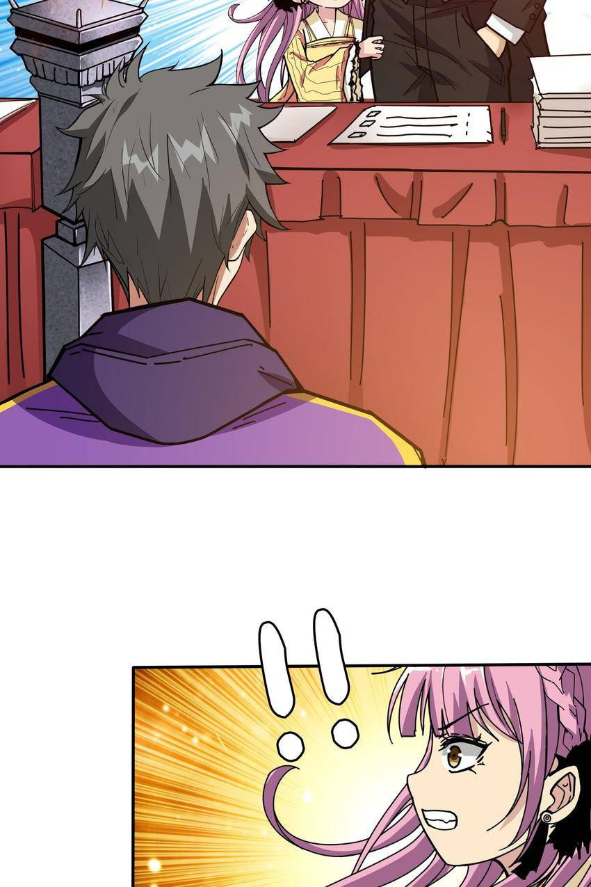 Read The God Devourer (Colored) chapter 116 image 4 on Lezhin
