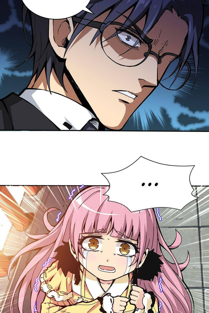 Read The God Devourer (Colored) chapter 120 image 23 on Lezhin