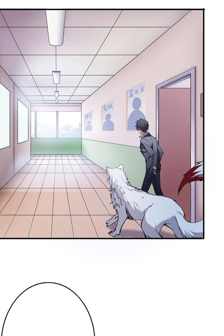 Read The God Devourer (Colored) chapter 13 image 50 on Lezhin