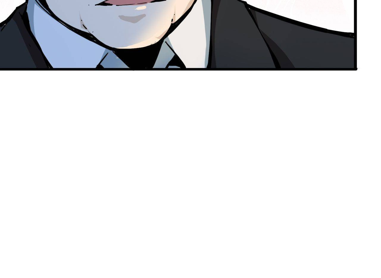 Read The God Devourer (Colored) chapter 14 image 52 on Lezhin