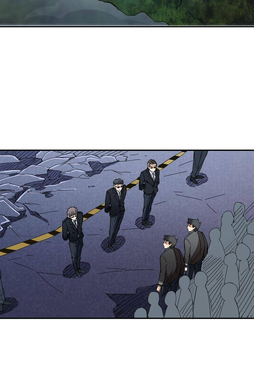 Read The God Devourer (Colored) chapter 16 image 25 on Lezhin